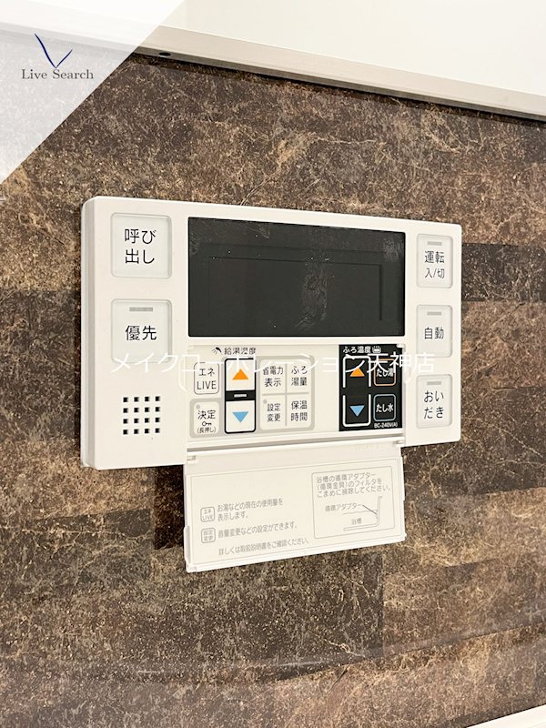 シャーメゾン赤坂けやき通り その他31