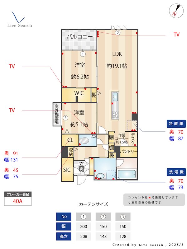 シャーメゾン赤坂けやき通り 間取り