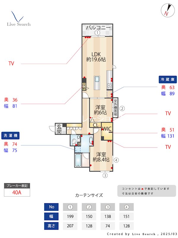 シャーメゾン赤坂けやき通り 間取り
