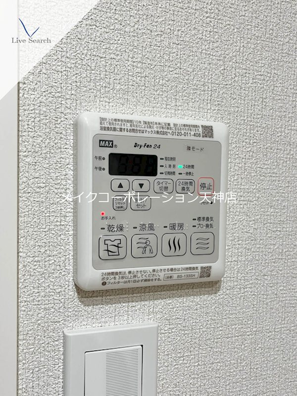 シャーメゾン赤坂けやき通り その他5