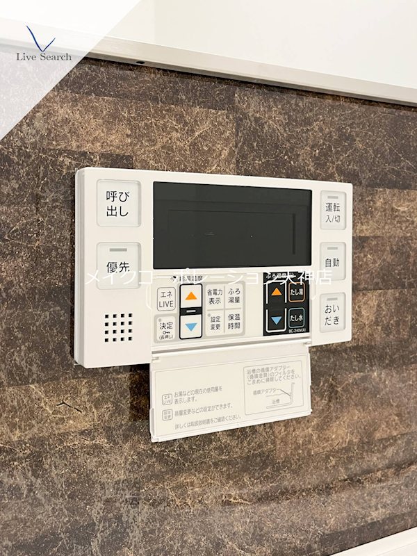 シャーメゾン赤坂けやき通り その他28