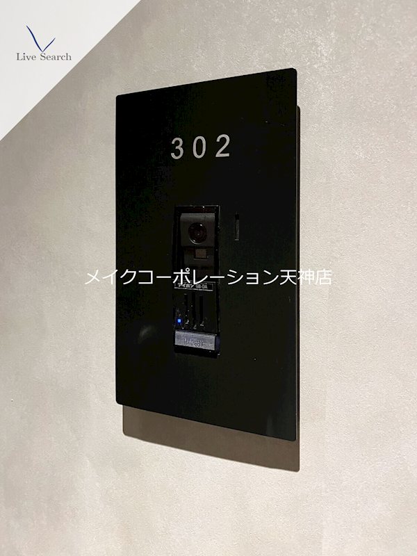 シャーメゾン赤坂けやき通り その他34