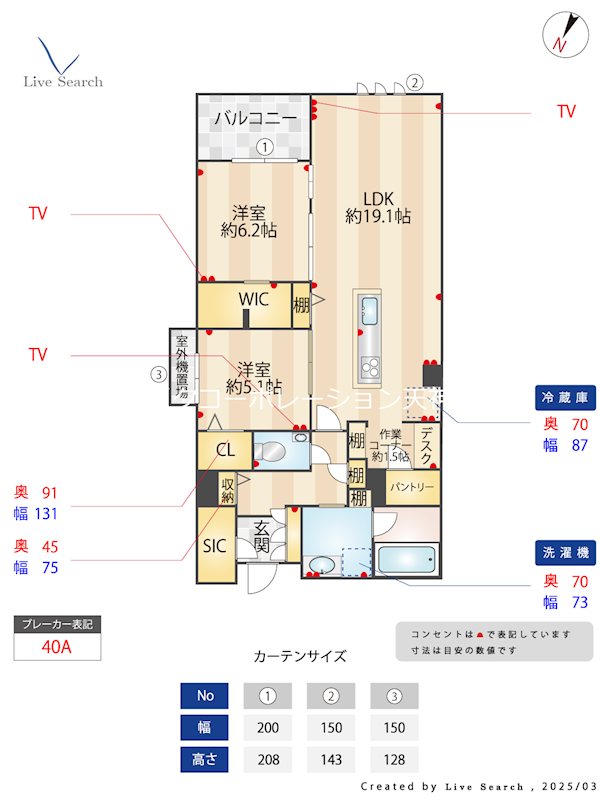 シャーメゾン赤坂けやき通り 間取り