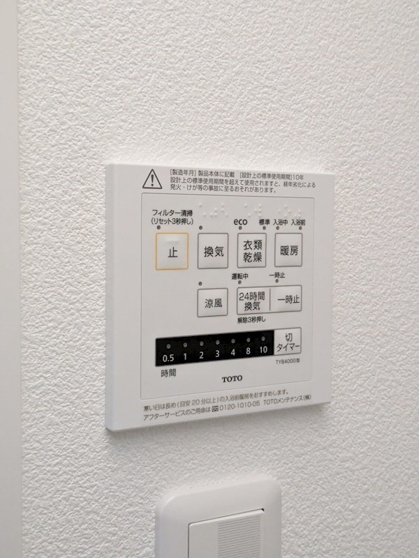 オープンレジデンシア博多空港通り その他6