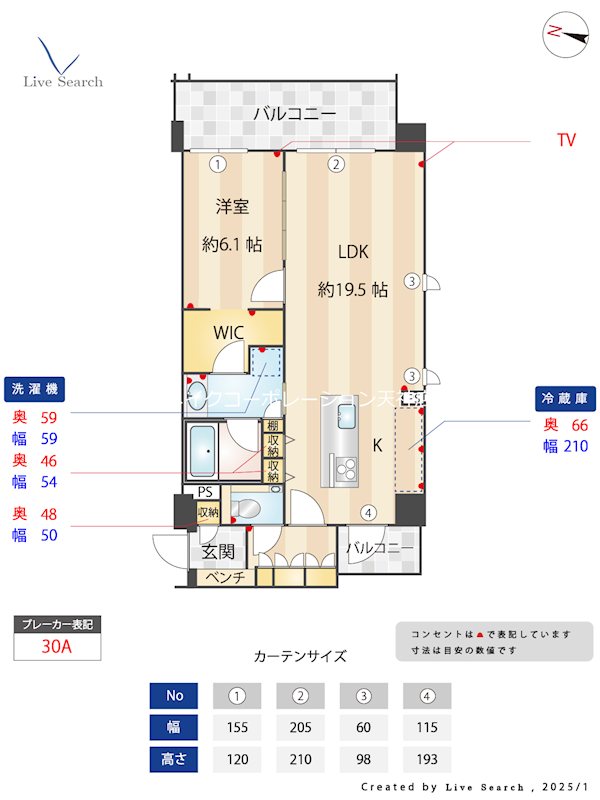 シャーメゾンステージBEFU 間取り