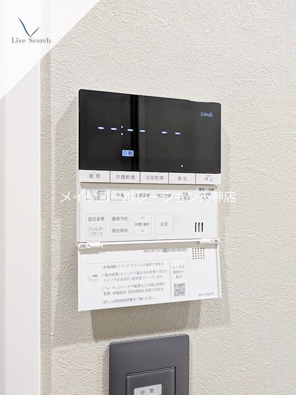シャーメゾンステージBEFU その他5