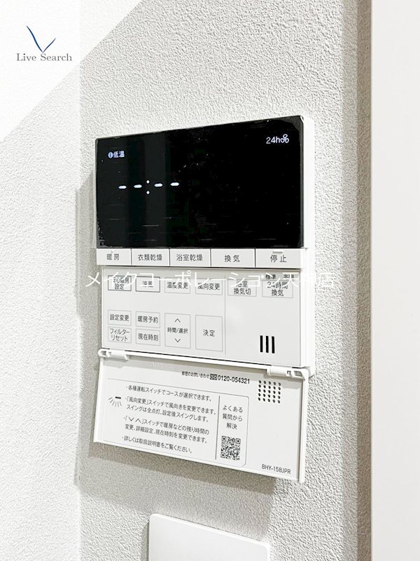 シャーメゾンステージBEFU その他5