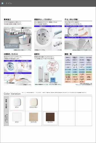 シャーメゾンステージBEFU その他2
