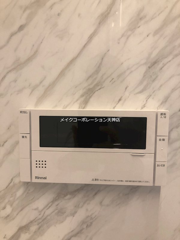 シャーメゾンステージBEFU その他15