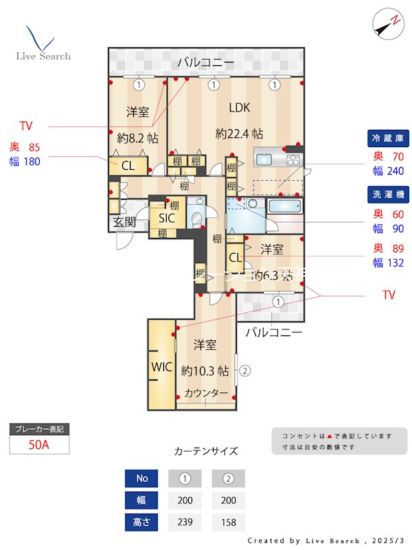 シャーメゾン赤坂桜 間取り