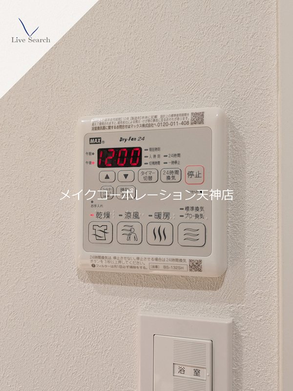 シャーメゾン赤坂桜 その他30