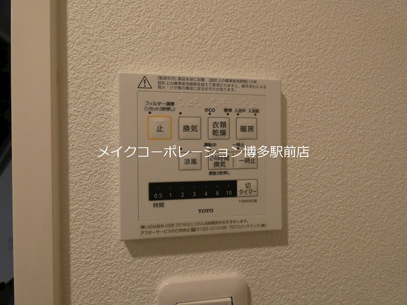 オープンレジデンシア博多空港通り その他5