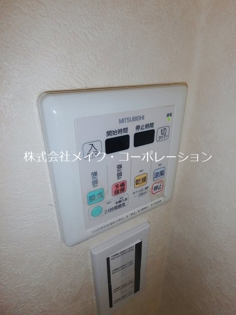 城要ビル その他4