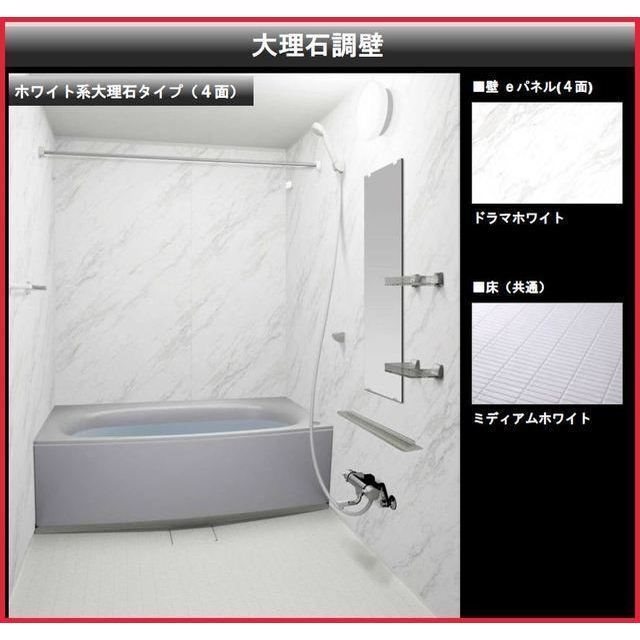 その他 ミネットⅠ その他外観4