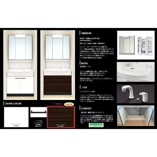 その他 ミネットⅠ その他外観5