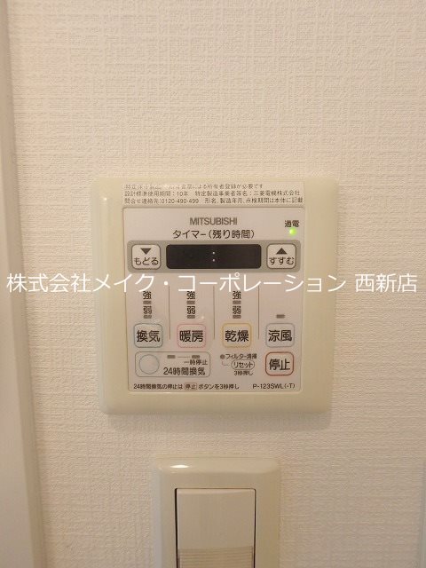 ルーセントピュアⅡ その他11