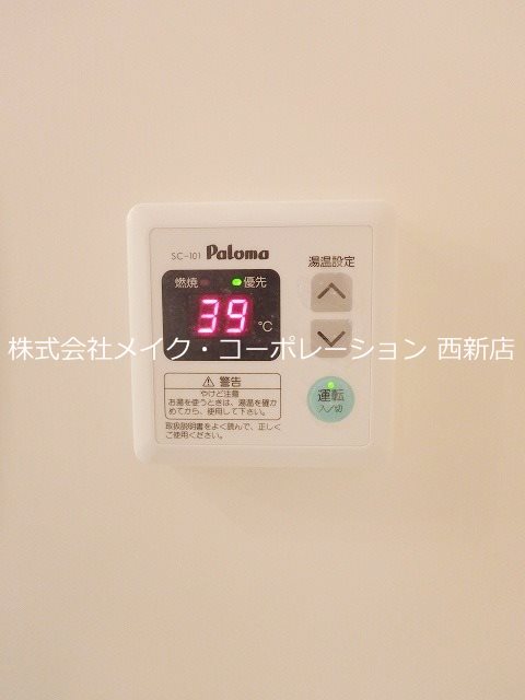 ルーセントピュアⅡ その他12