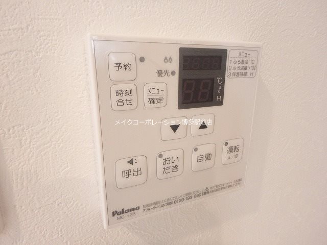 ※写真は棟内別部屋 Sophia Garden博多 その他6