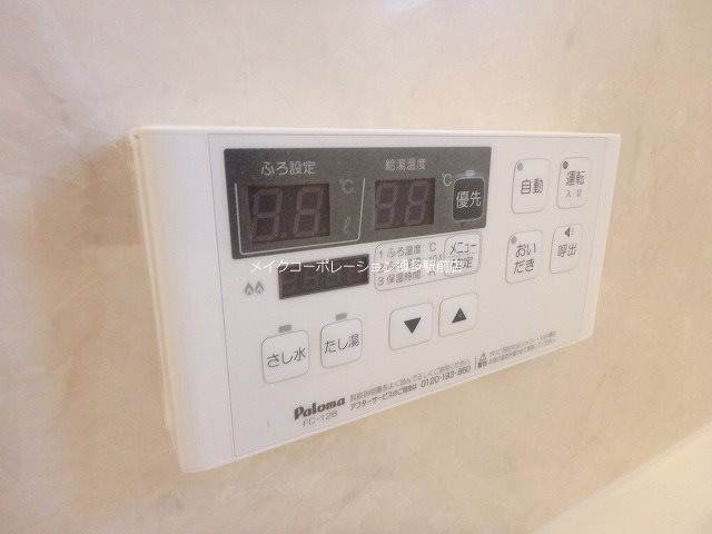 他設備 Sophia Garden博多 その他13