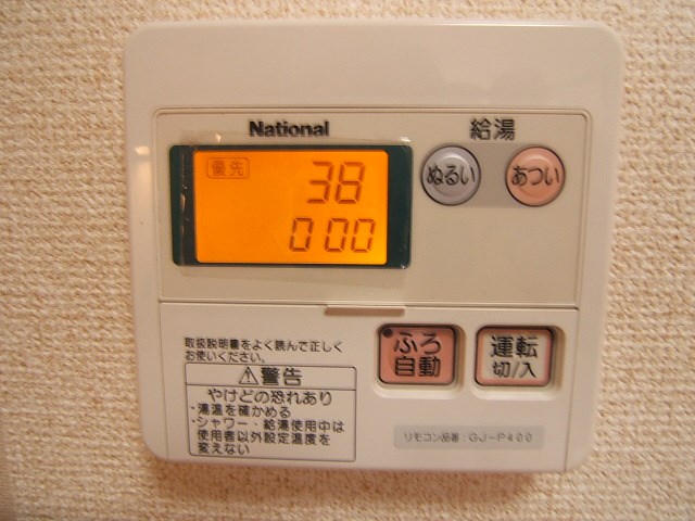 他設備 S・K HOUSEⅡ その他8