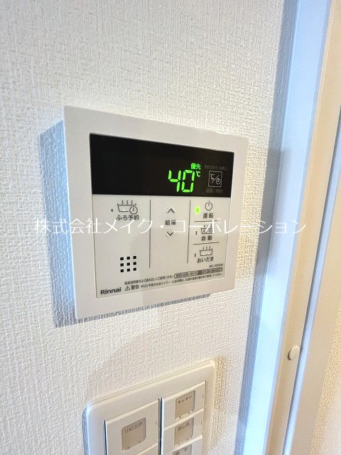 他設備 テラパカータ姪浜 その他13