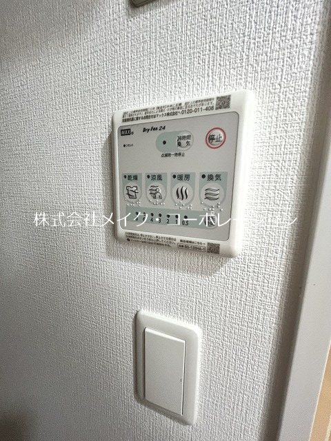 他設備 テラパカータ姪浜 その他21
