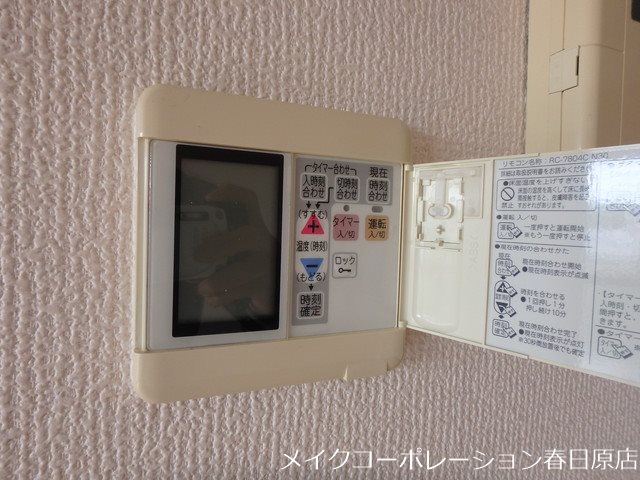 写真は同型タイプ セトルジョイ その他10
