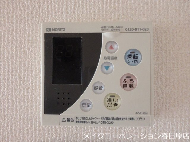 写真は同型タイプ セトルジョイ その他11