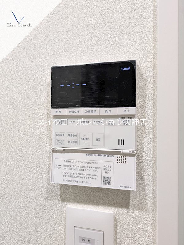 シャーメゾンステージBEFU その他5