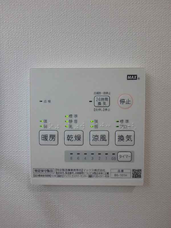 FAMILYSTAGE桜ヶ丘 その他6