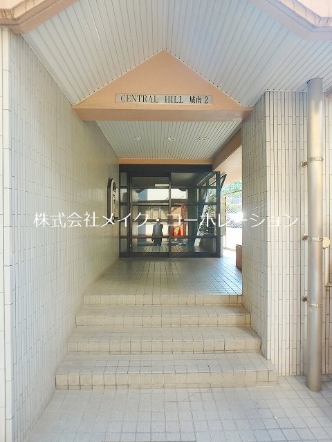 エントランス セントラルヒル城南Ⅱ その他5