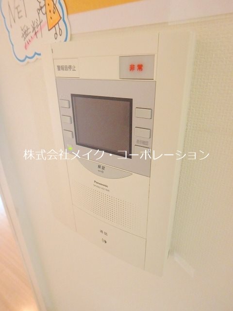 他設備 セントラルヒル城南Ⅱ その他10