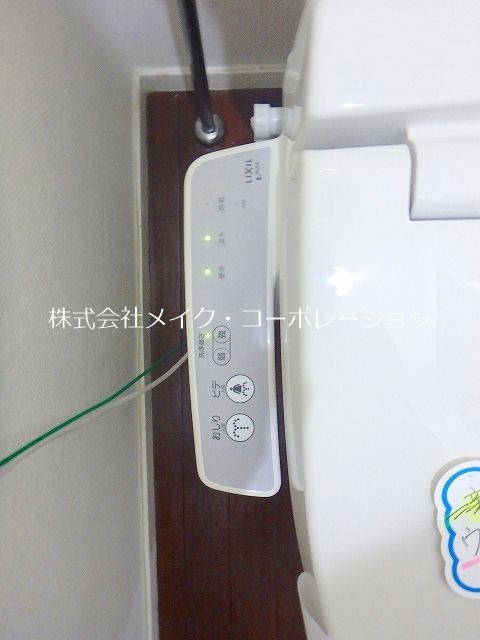 他設備 セントラルヒル城南Ⅱ その他12