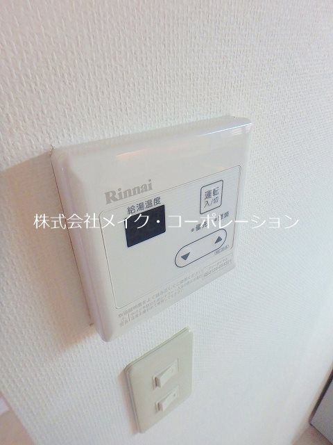 他設備 セントラルヒル城南Ⅱ その他13