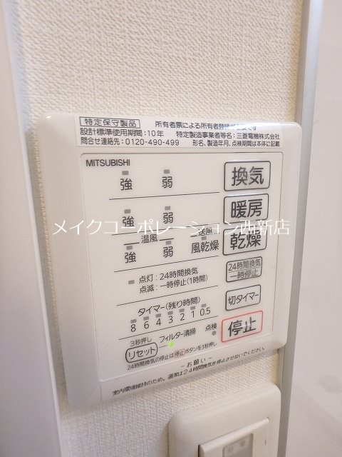 D-room飯倉 その他15