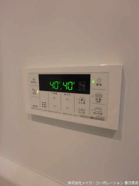 写真は同型タイプ ノア吉塚 その他12