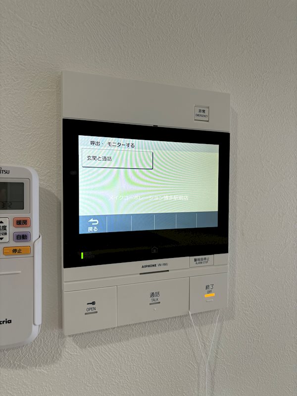 FMTレジデンス博多 その他4