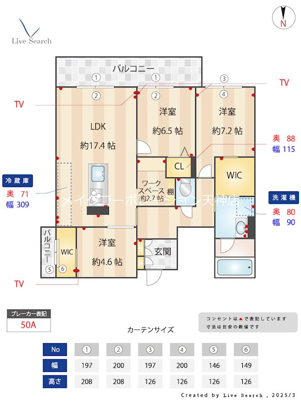 ShaMaison　J　garden 間取り