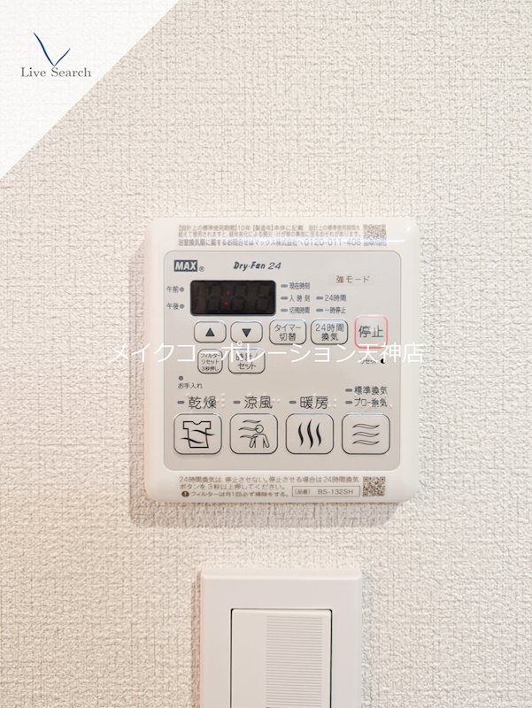 ShaMaison　J　garden その他6