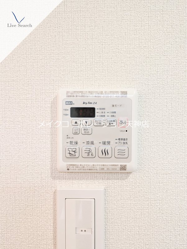 ShaMaison　J　garden その他6