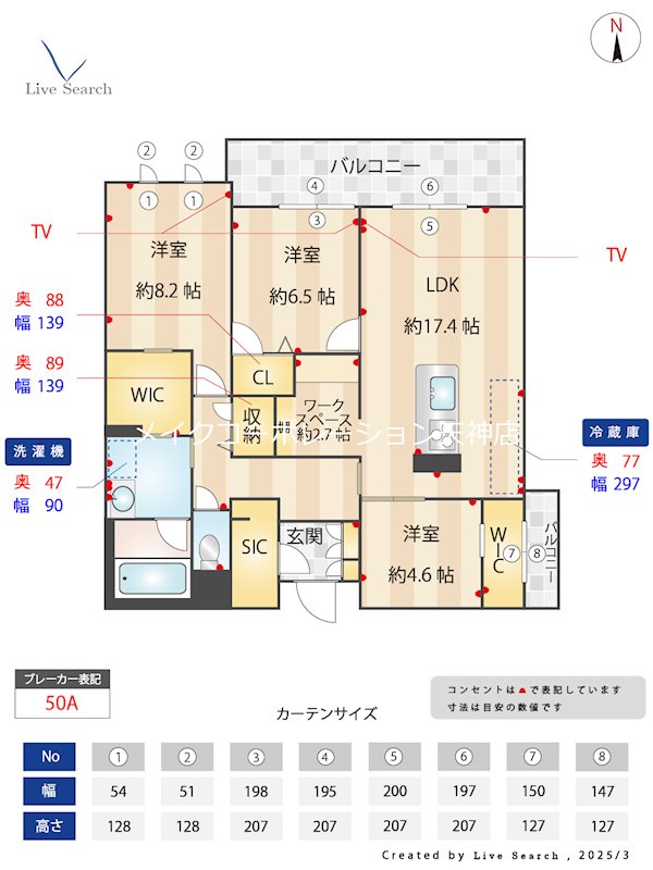 ShaMaison　J　garden 間取り