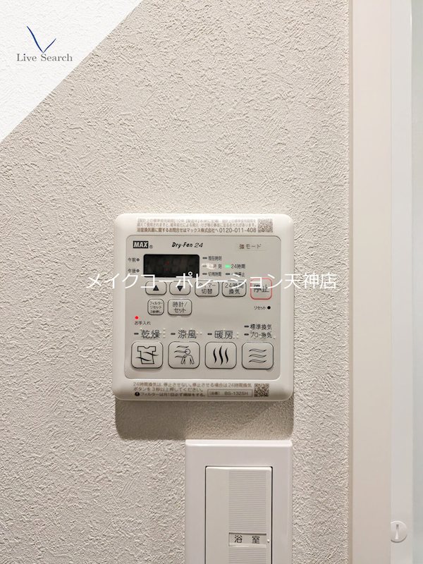 メゾンゴールド高取 その他5