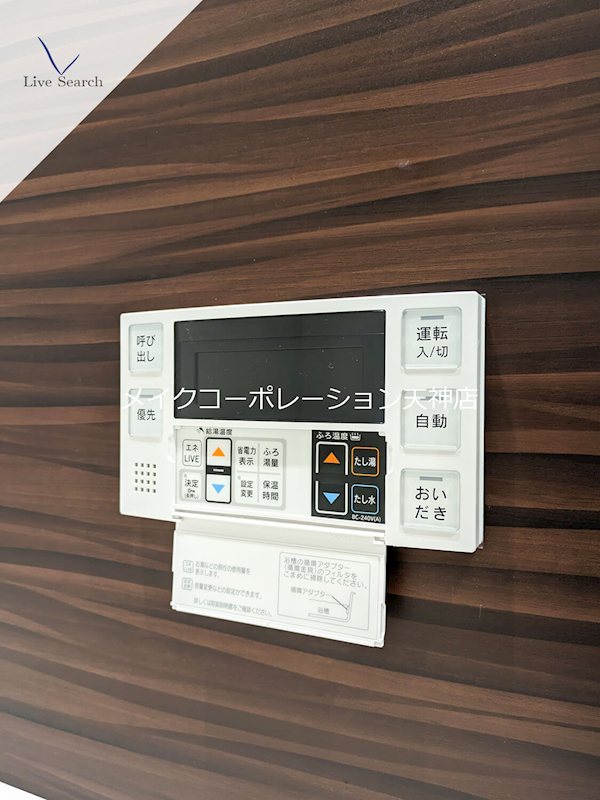 メゾンゴールド高取 その他34