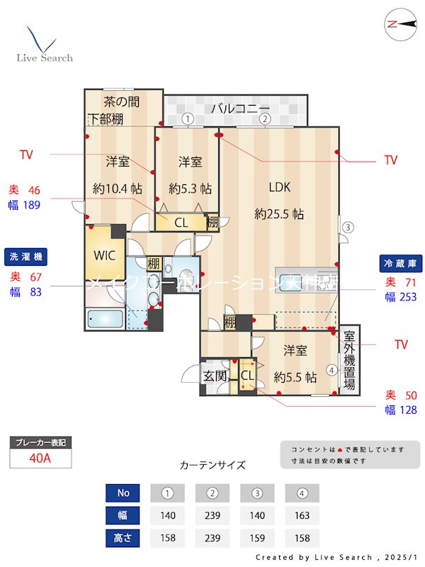 メゾンゴールド高取 間取り