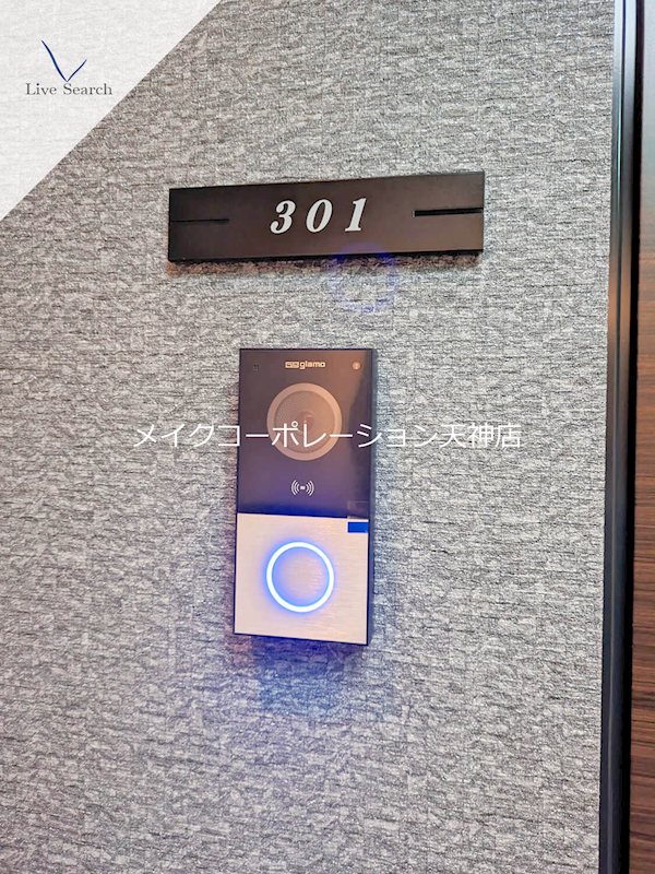 メゾンゴールド高取 その他33