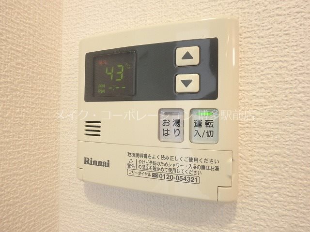 他設備 プライムアーバン博多東 その他15