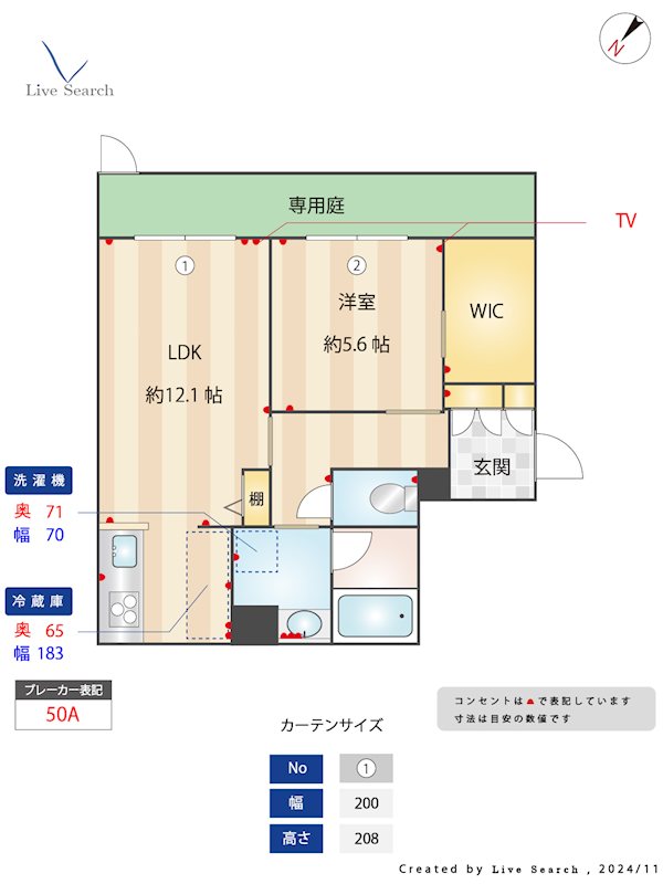 スパシオコモド春日原 102号室 間取り