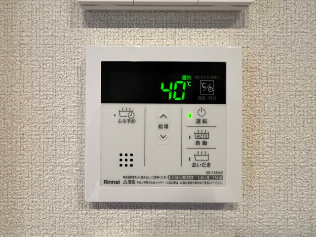 他設備 スパシオコモド春日原 その他16