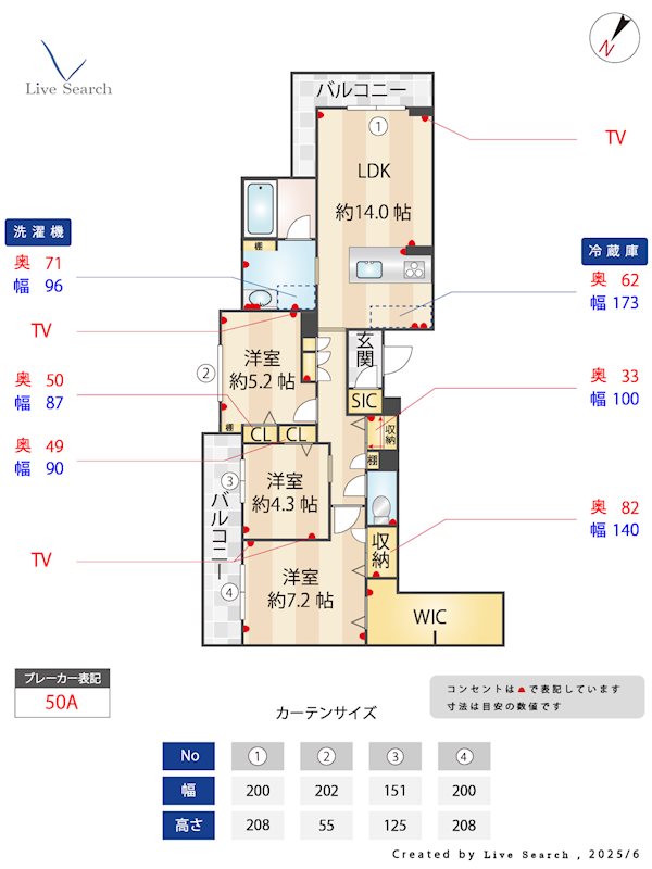 イルマーレ大野城 201号室 間取り