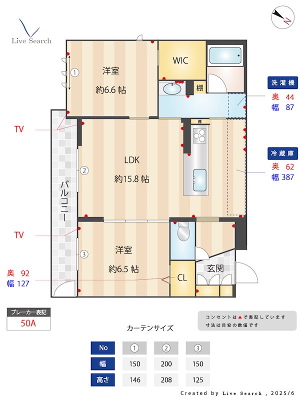 イルマーレ大野城 102号室 間取り